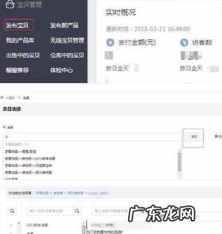 天猫商品的上下架流程具体是什么?