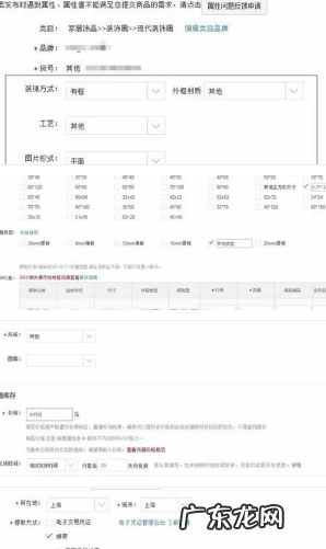 天猫商品的上下架流程具体是什么?