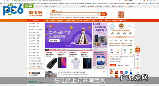 删除订单找回方法 淘宝订单删除如何恢复