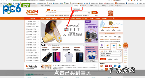 删除订单找回方法 淘宝订单删除如何恢复