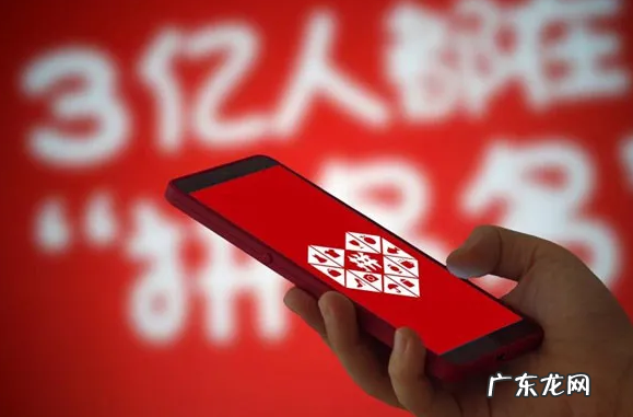 新手直播运营技巧 拼多多直播怎么结算佣金