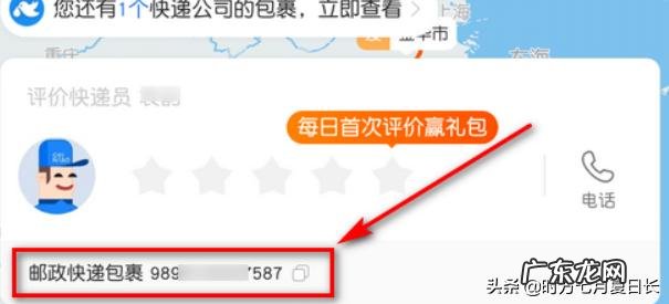 淘宝订单编号有什么用？怎么查询？