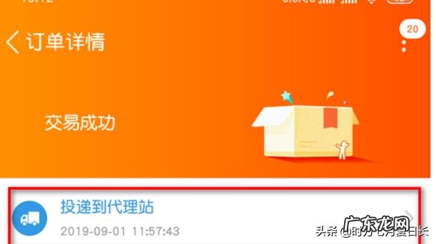 淘宝订单编号有什么用？怎么查询？