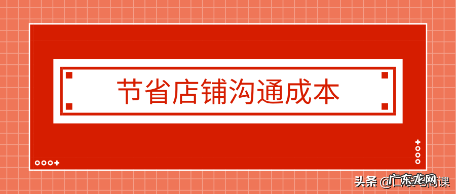 订单拦截操作方法介绍 淘宝拦截订单怎么设置