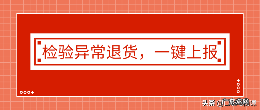 订单拦截操作方法介绍 淘宝拦截订单怎么设置
