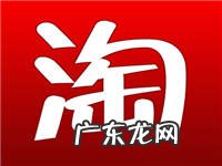 淘宝订单超时是什么意思?怎么处理?