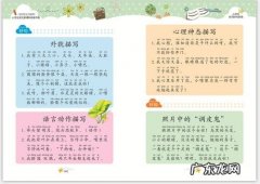 好词好句好段摘抄大全加赏析 【抖音文案】好词好句加赏析