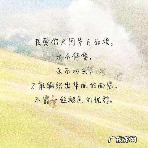 形容小雪的诗句唯美 【抖音文案】形容时间快的诗句唯美