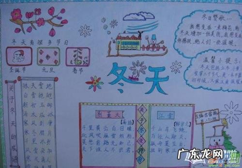 环境描写的名句摘抄 【抖音文案】描写冬天的名句摘抄