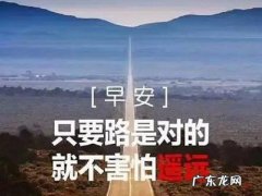 好心态正能量分享句子 【抖音文案】好心态的句子正能量短句