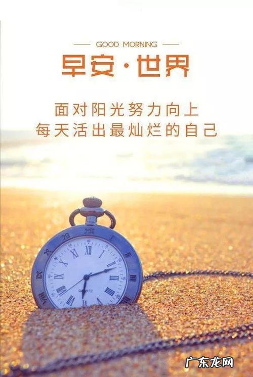 正能量短句 励志 工作团队 【抖音文案】工作热情励志短句
