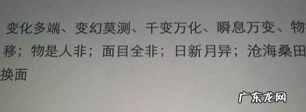 形容小人的经典句子 【抖音文案】形容时间快的经典句子