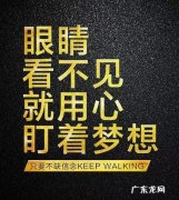 加油努力奋斗的朋友圈说说 【抖音文案】适合发朋友圈加油努力的句子