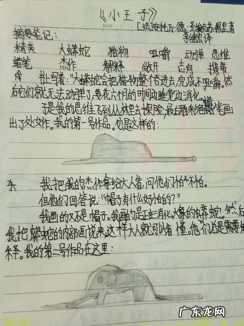 摘抄四季优美句子带作者和题目 【抖音文案】摘抄四季优美句子