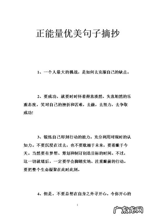 摘抄四季优美句子带作者和题目 【抖音文案】摘抄四季优美句子