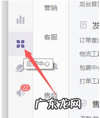 拼多多商品怎么置顶?评价置顶怎么做?
