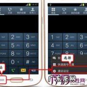 电信固定电话呼叫转移怎么设置 固定电话呼叫转移怎么设置