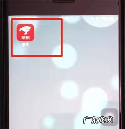 京东种草官怎么换头像？有哪些权益？