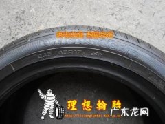 固特异轮胎旗舰店 固特异轮胎怎么样