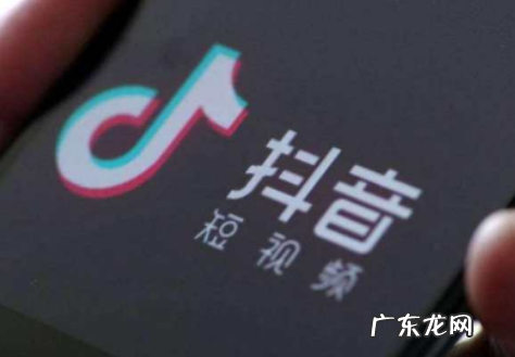 抖音7天无理由退货规则