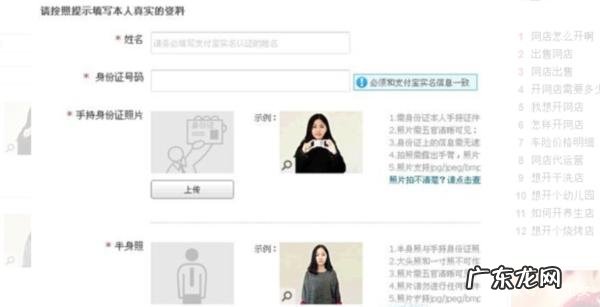 新手如何开无货源网店?详细步骤看这里