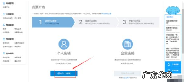 新手如何开无货源网店?详细步骤看这里