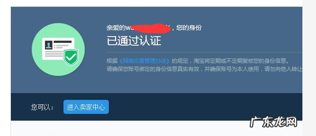 开淘宝店需要办健康证吗?开店流程介绍