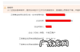 淘宝营业执照更换入口讲解，更换注意什么？