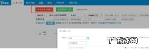 一件代发怎么发货?流程是什么?