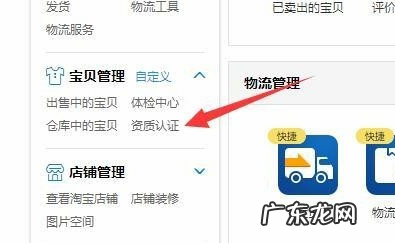 淘宝企业认证怎么弄？是否要交税？