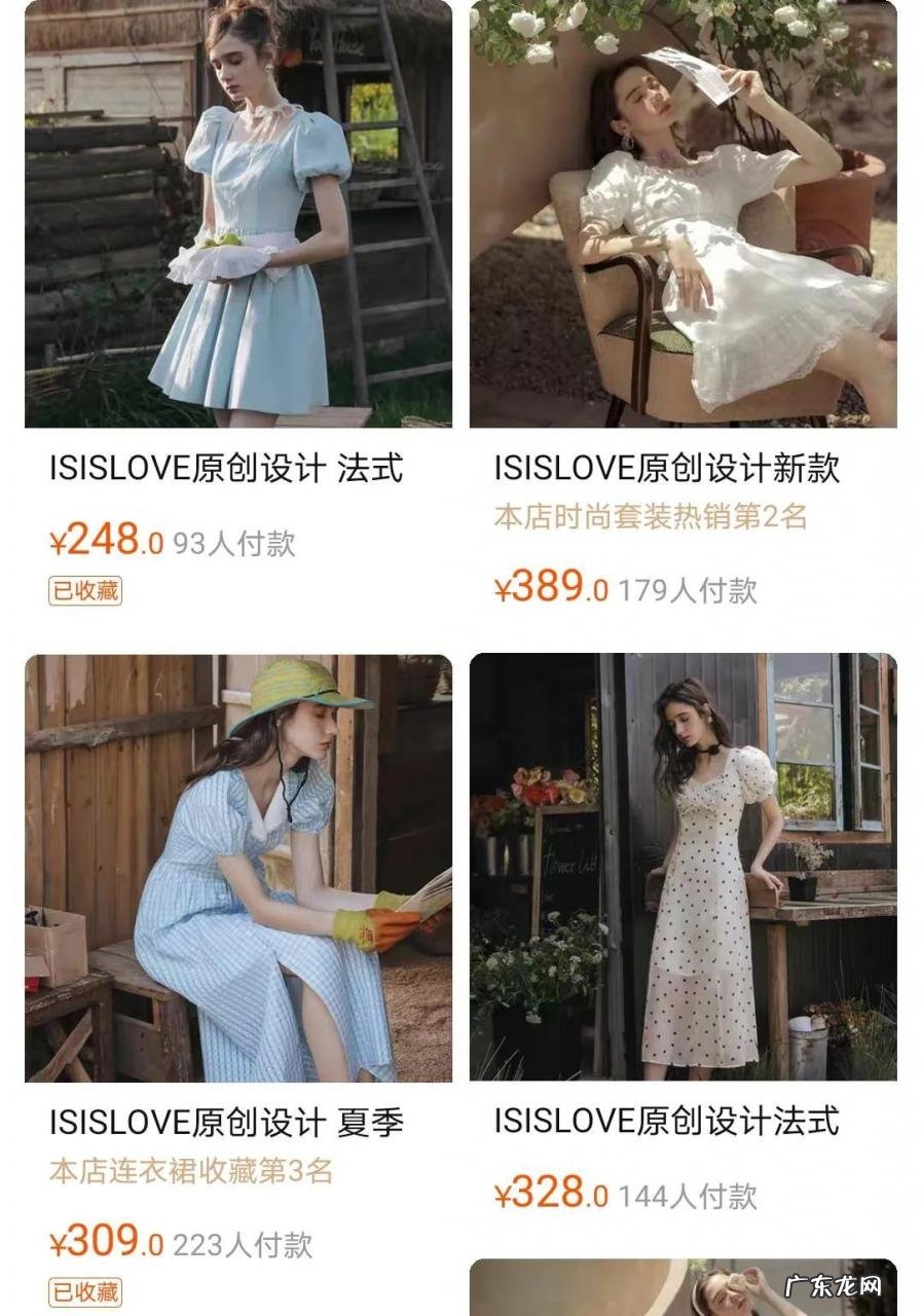 网购衣服避坑指南 淘宝上的衣服怎么样