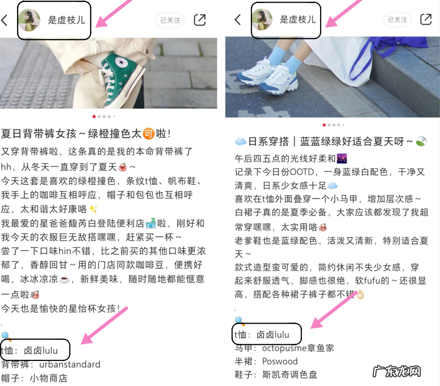 网购衣服避坑指南 淘宝上的衣服怎么样