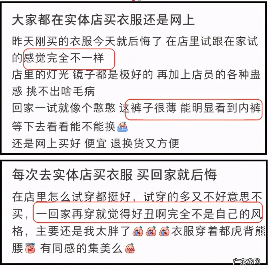 网购衣服避坑指南 淘宝上的衣服怎么样