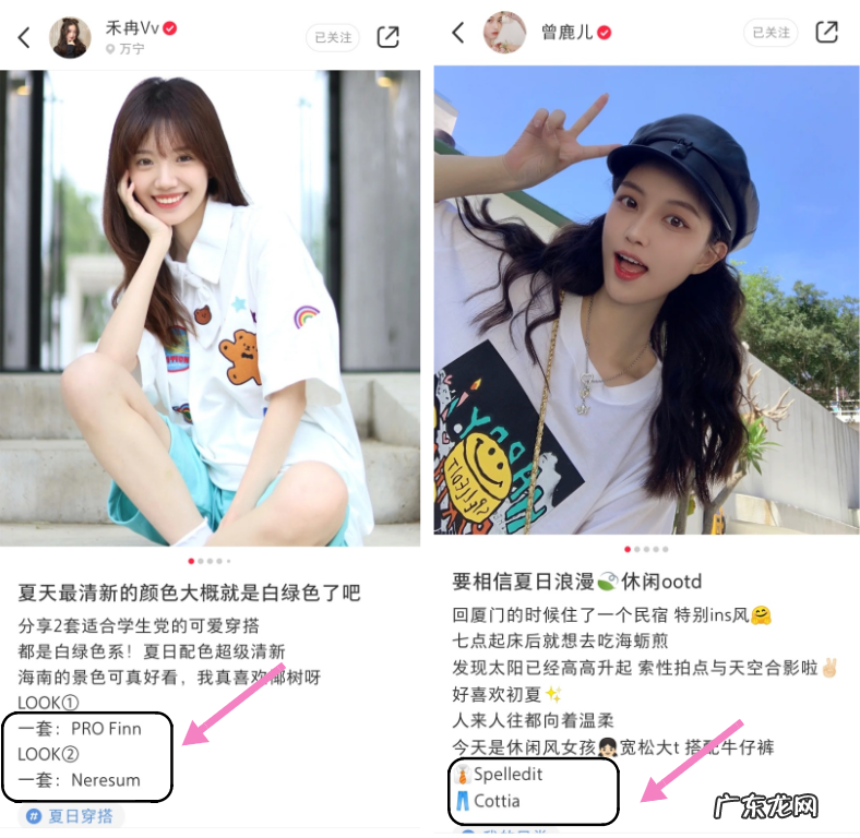 网购衣服避坑指南 淘宝上的衣服怎么样