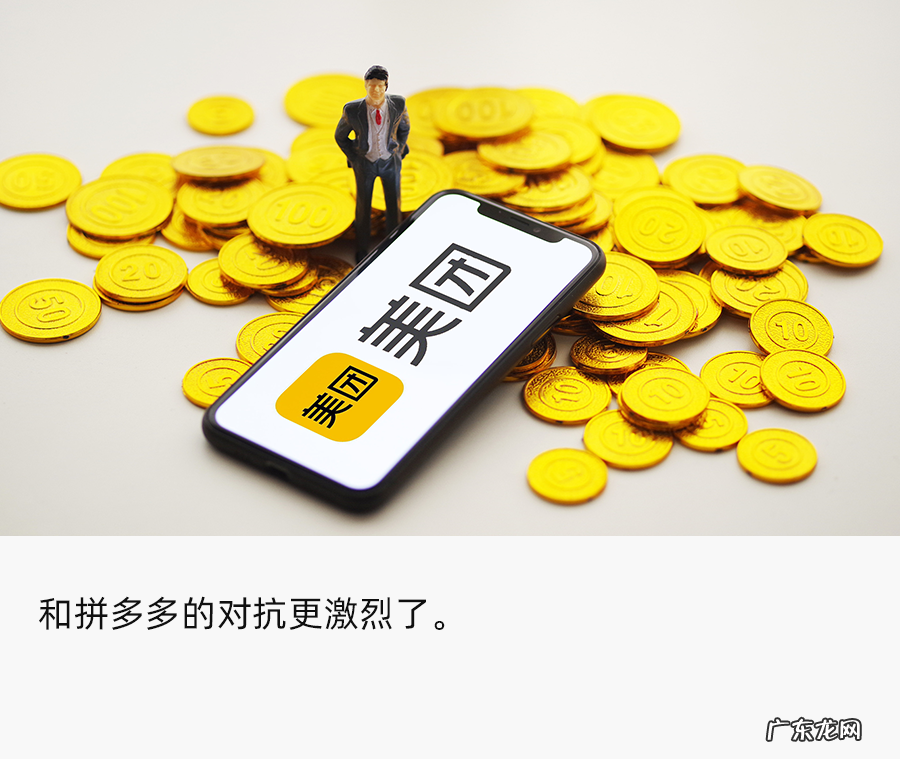 网易严选原CEO柳晓刚于近期加入美团,负责旗下团好货业务