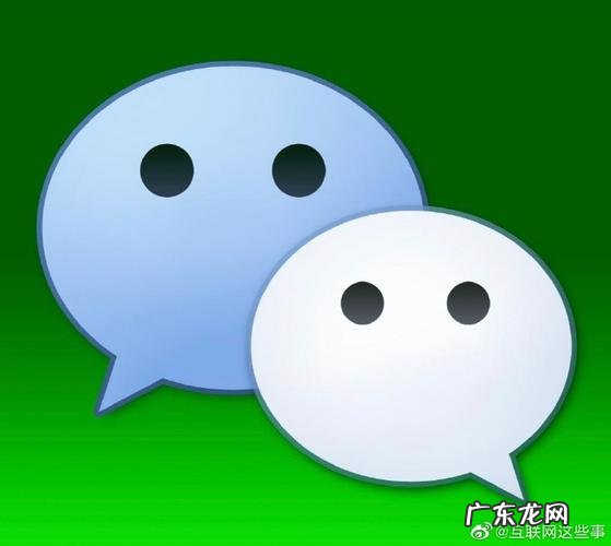 微信打不开怎么回事?怎么解决?