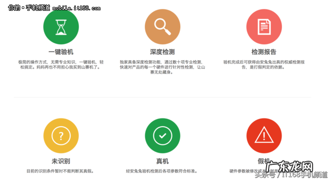 闲鱼验机靠谱吗？需要注意什么？