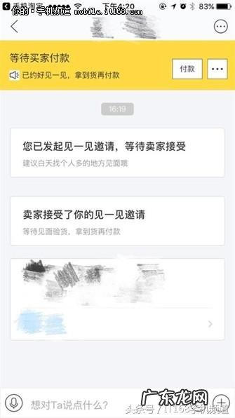 闲鱼验机靠谱吗？需要注意什么？