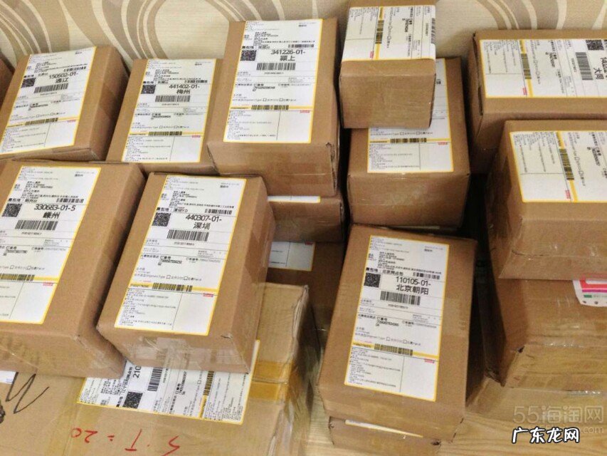 到付和现付价格一样么?有什么区别?