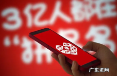 解决直播画面不清晰的方法 拼多多直播效果很模糊