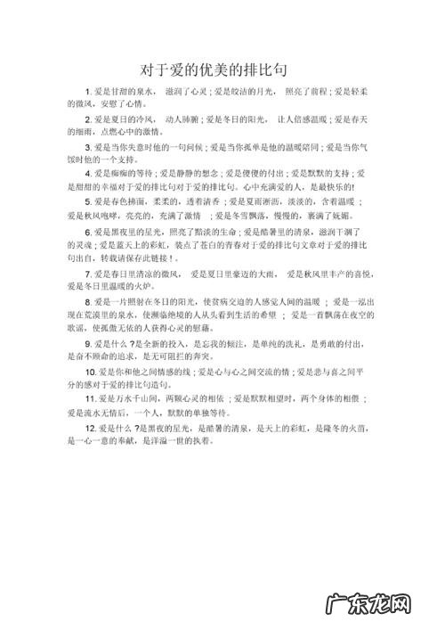 【抖音文案】写时间飞逝的优美句子排比