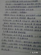 摘抄5个好句子 【抖音文案】摘抄句子20字左右