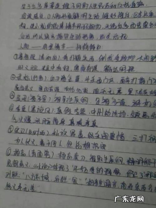 摘抄5个好句子 【抖音文案】摘抄句子20字左右