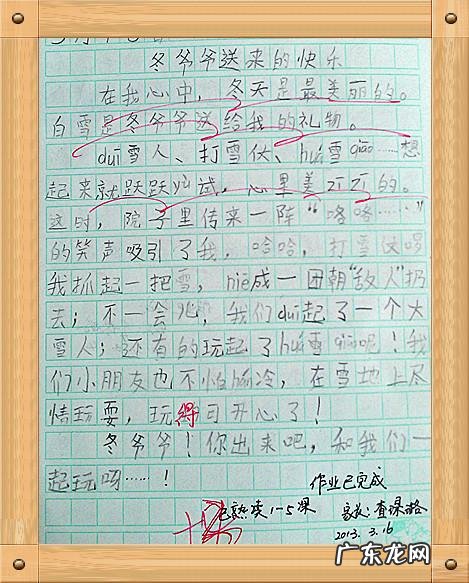 冬天写一句话怎么写 【抖音文案】冬天写一句话简单