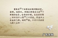 夏天的句子短句唯美 【抖音文案】关于夏天的好句子短句