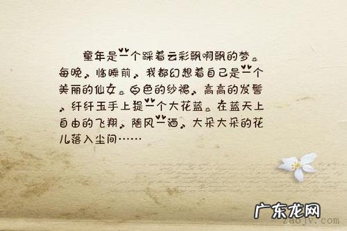 夏天的句子短句唯美 【抖音文案】关于夏天的好句子短句