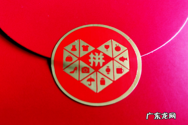 拼多多十倍赔偿规则是什么？如何处理？