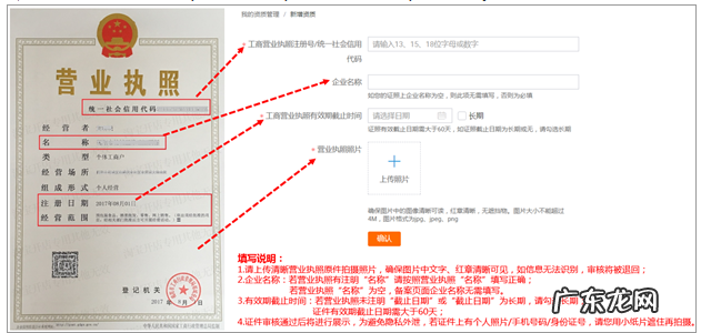 淘宝医疗器械备案证怎么申请?申请注意啥?