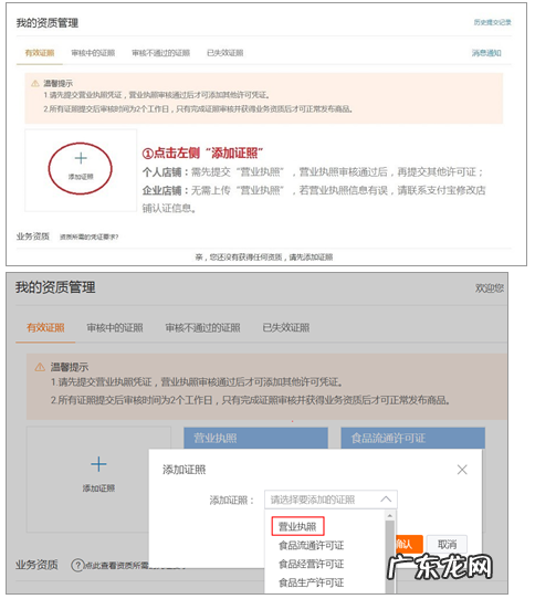 淘宝医疗器械备案证怎么申请?申请注意啥?