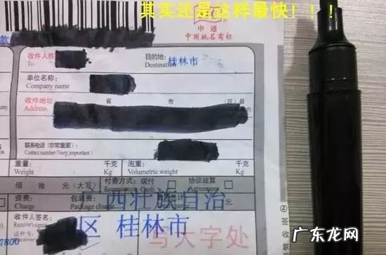 快递包装处理方法 拼多多快递包装上有哪些信息